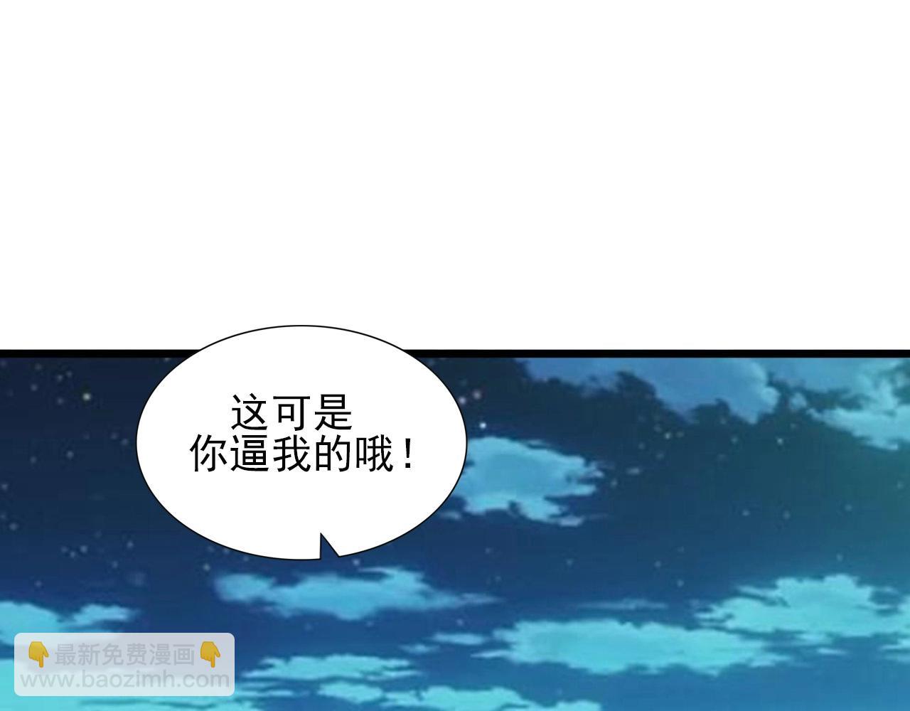 第47话  私人治疗！121