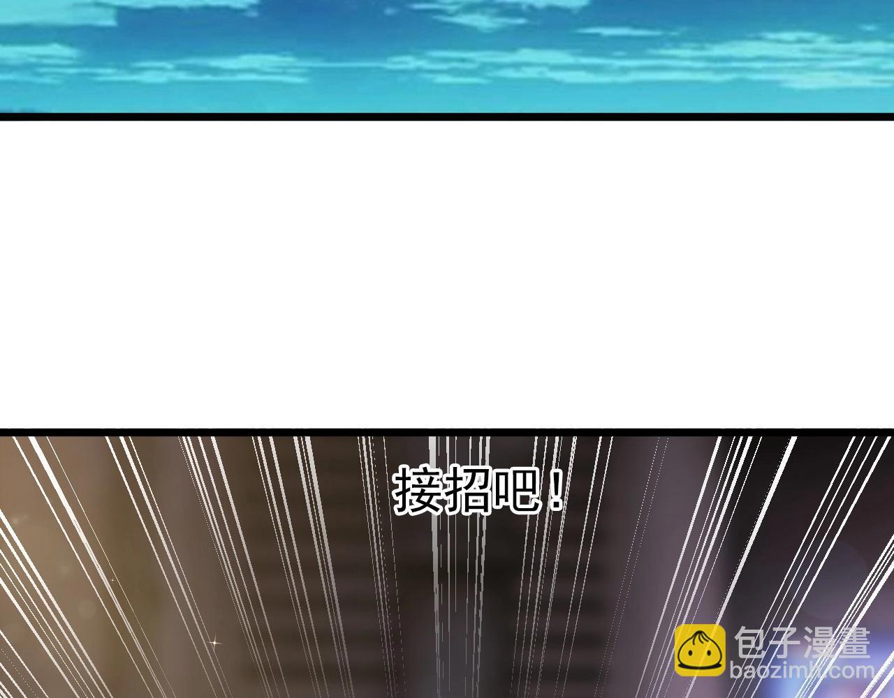 第47话  私人治疗！122