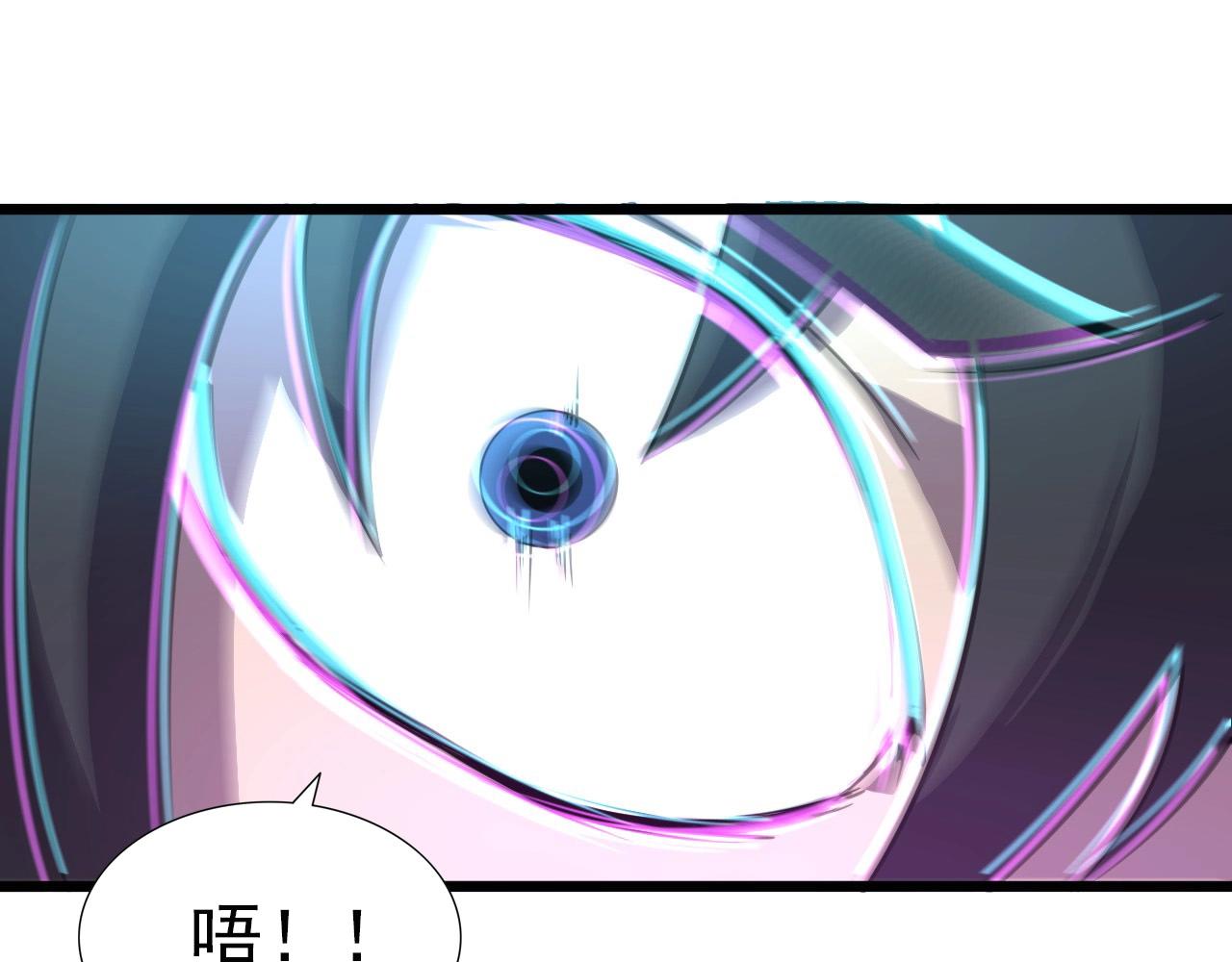 第47话  私人治疗！125