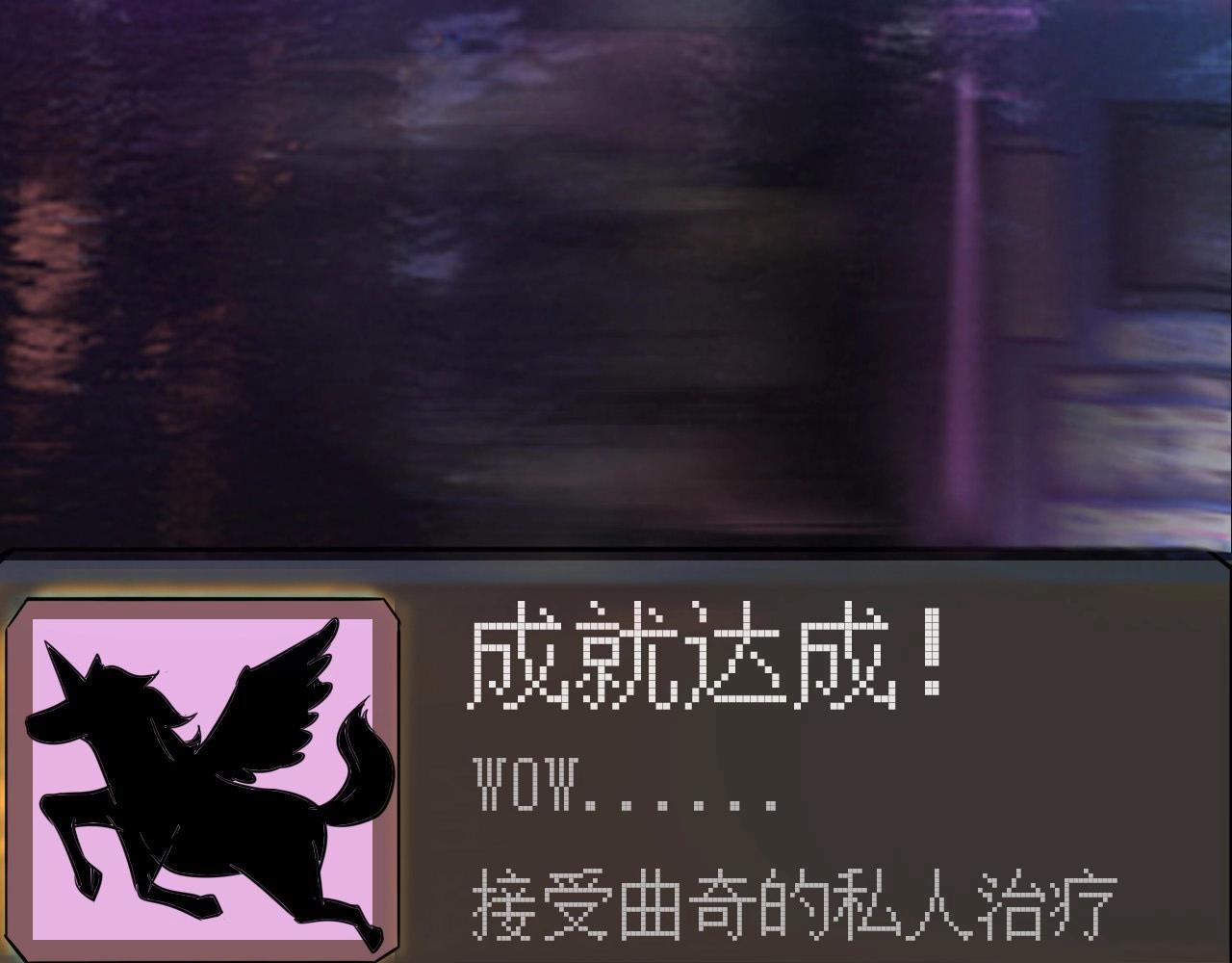 第47话  私人治疗！129