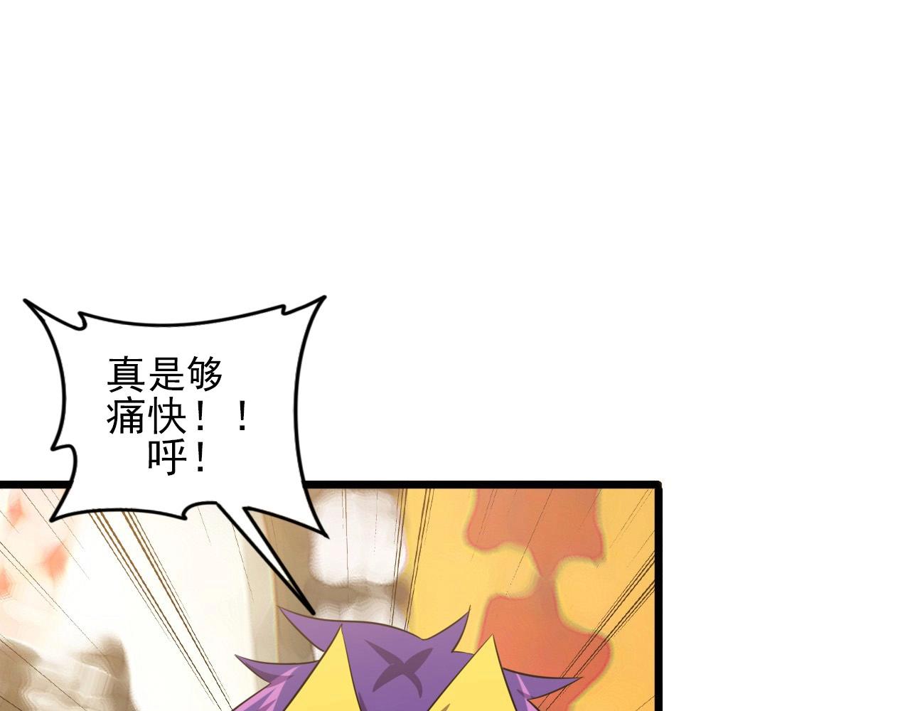 第47话  私人治疗！13