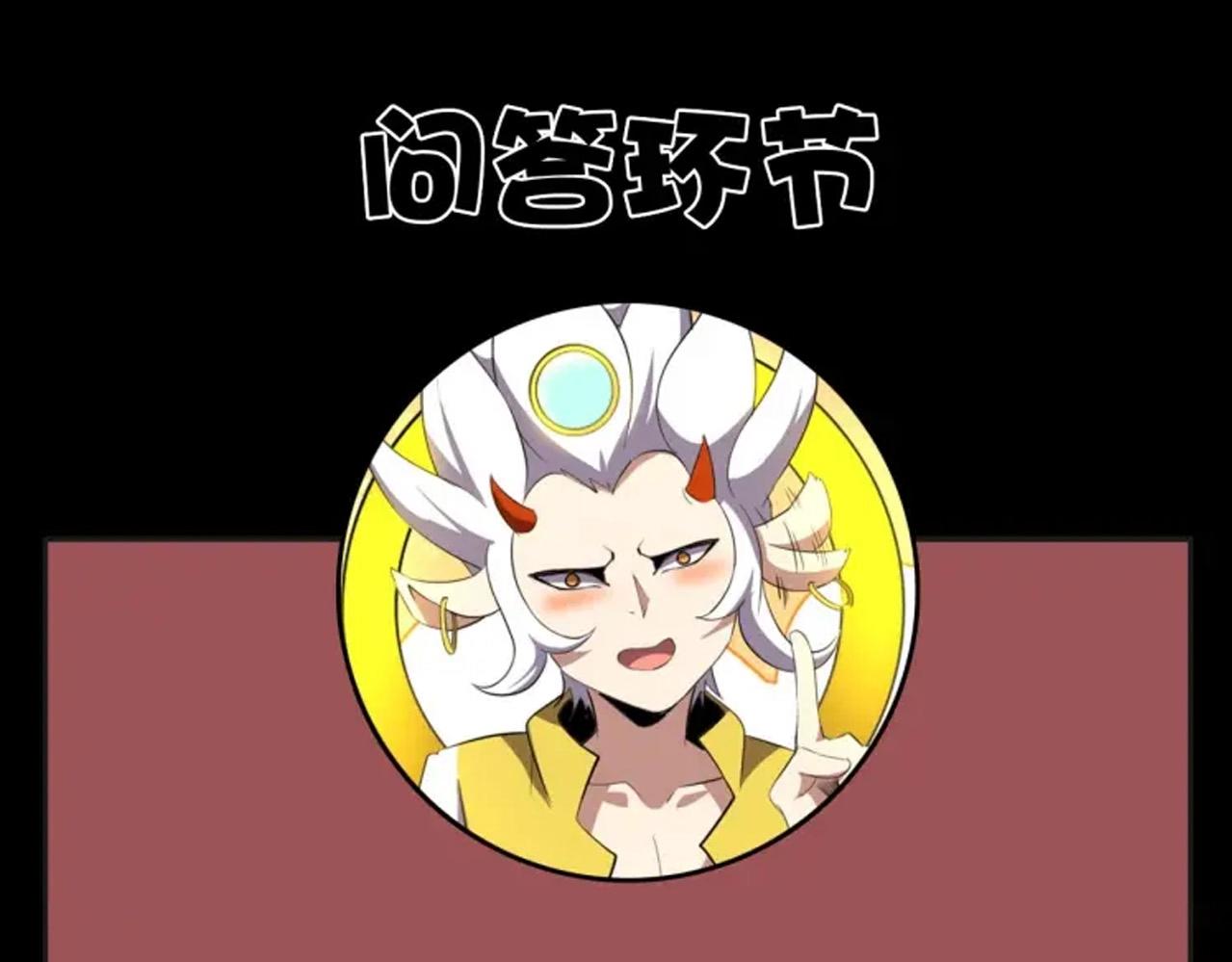 第47话  私人治疗！131