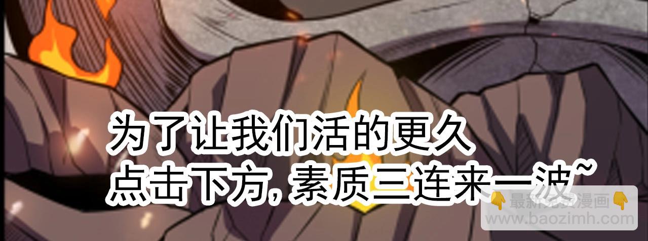 第47话  私人治疗！136