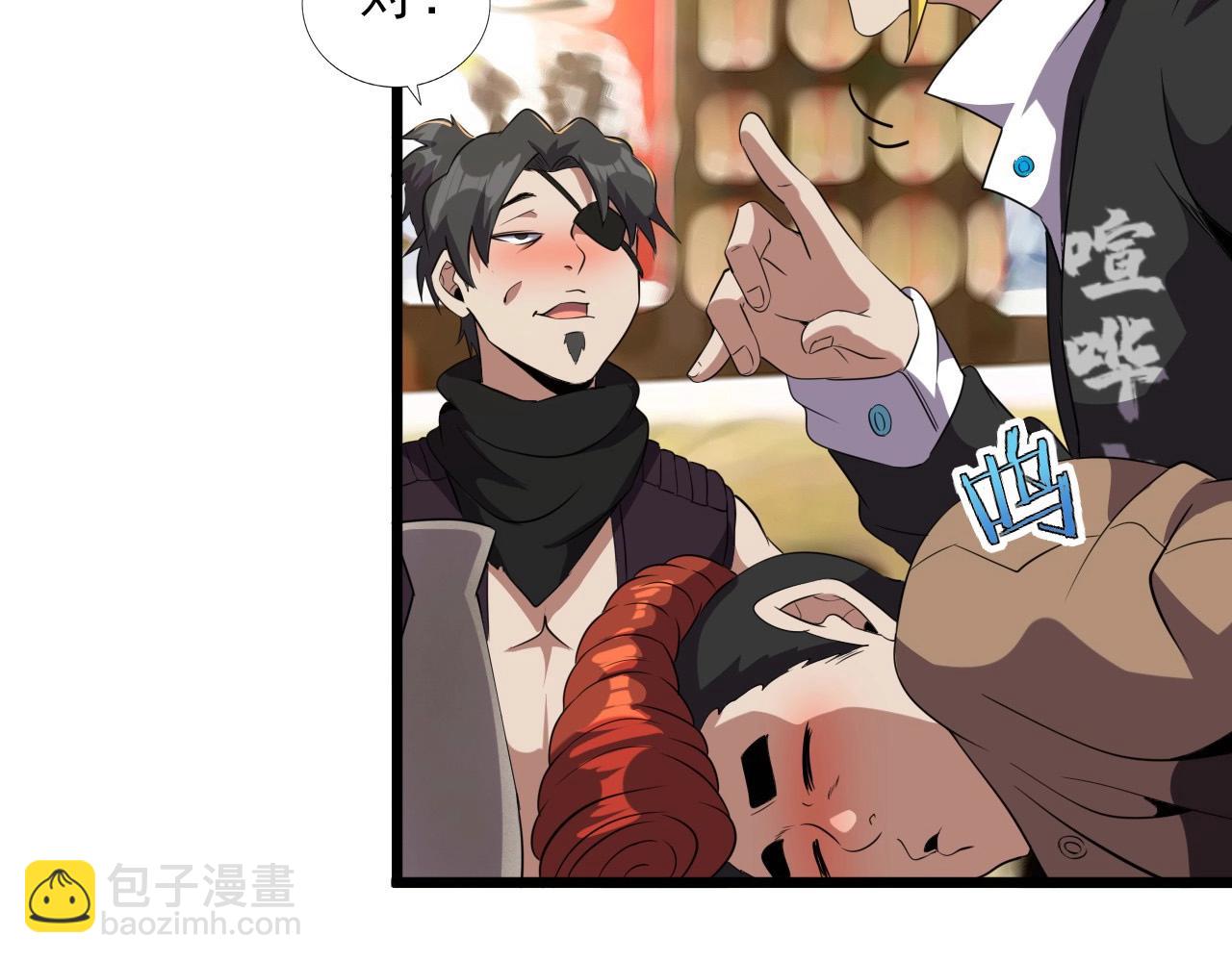 第47话  私人治疗！16