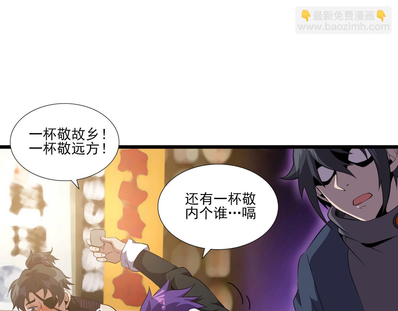 第47话  私人治疗！17