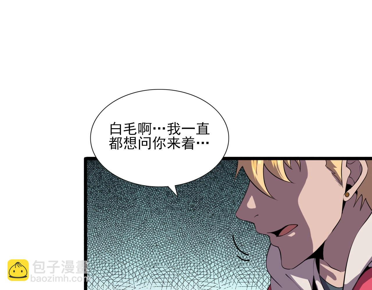 第47话  私人治疗！23