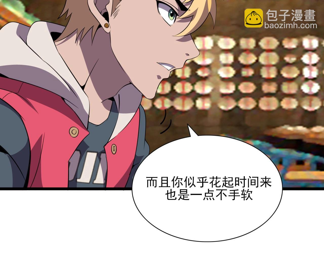 第47话  私人治疗！25
