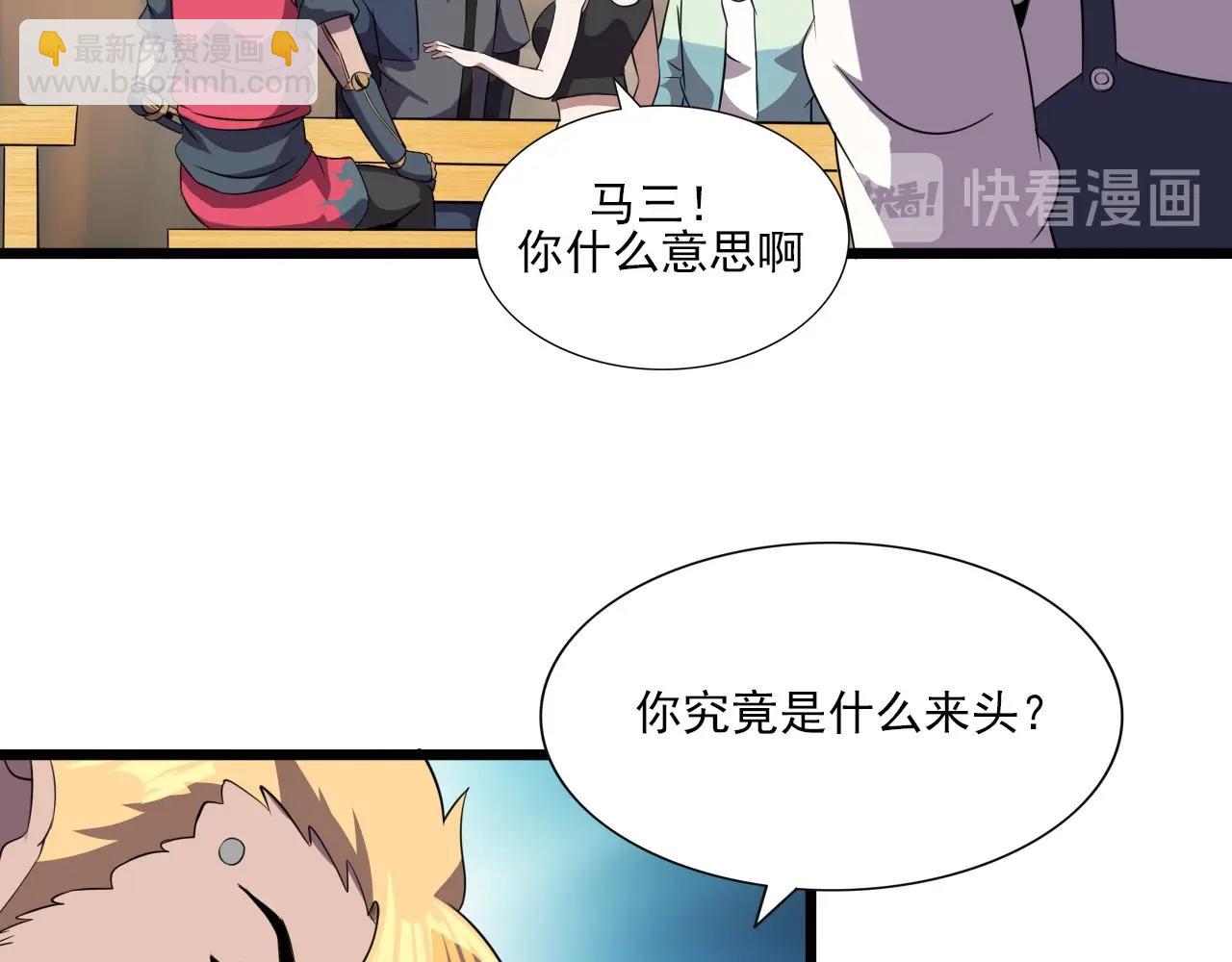 第47话  私人治疗！27