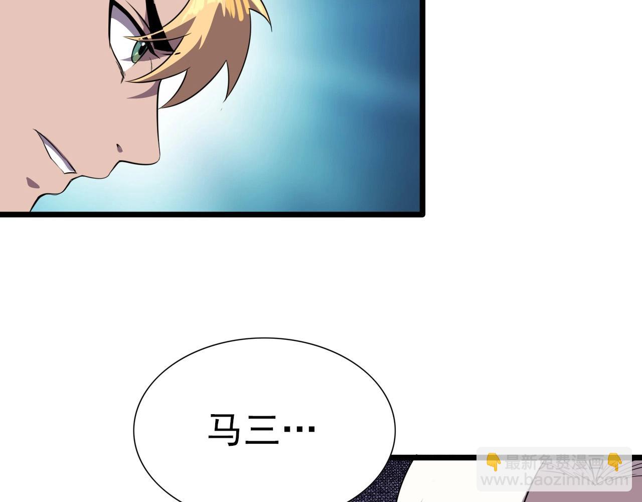 第47话  私人治疗！28