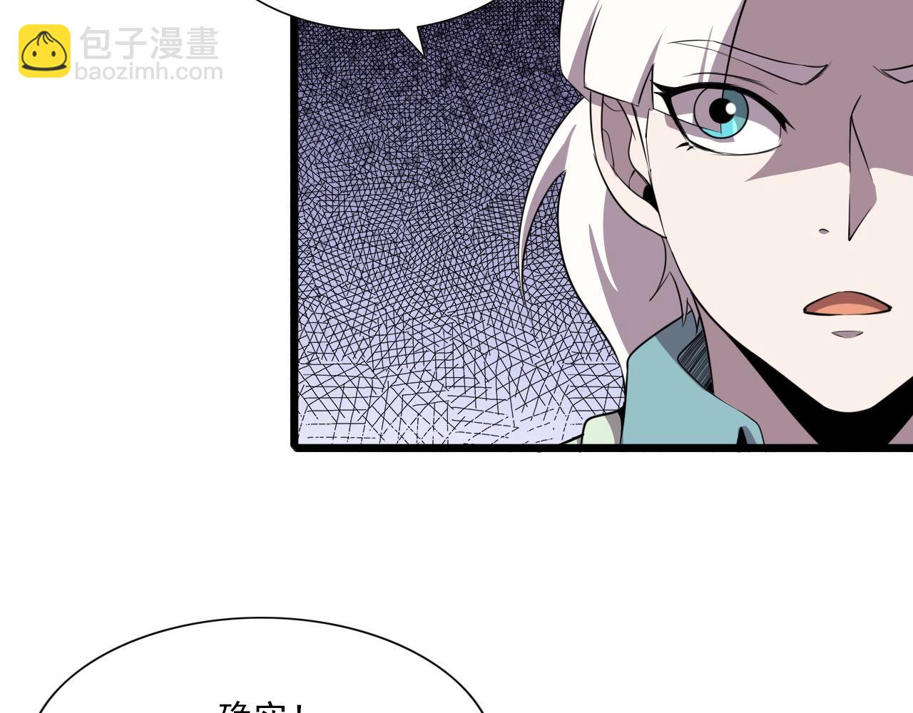 第47话  私人治疗！29