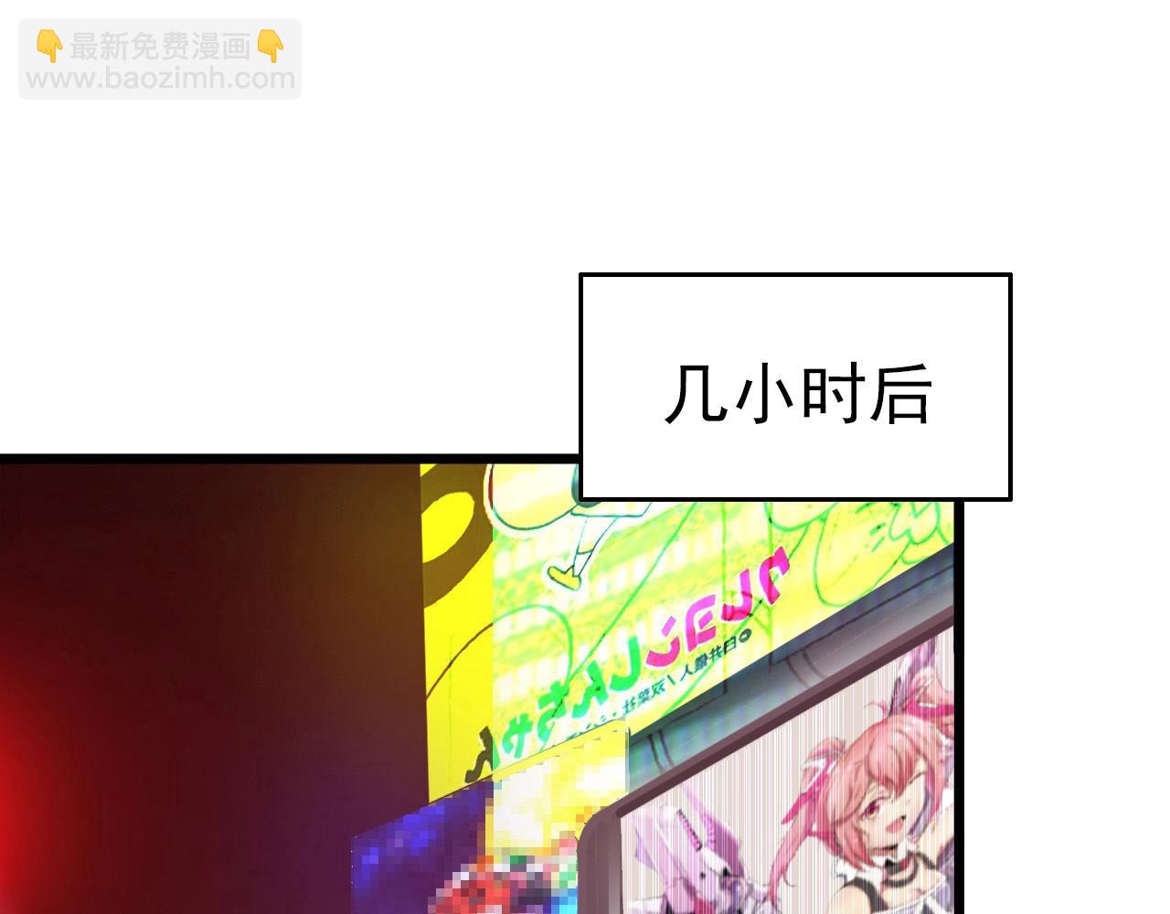 第47话  私人治疗！3