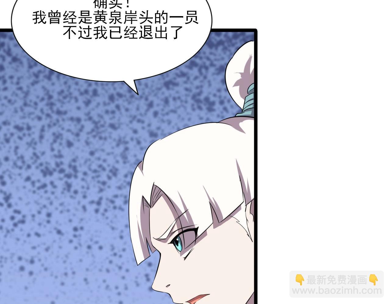 第47话  私人治疗！30