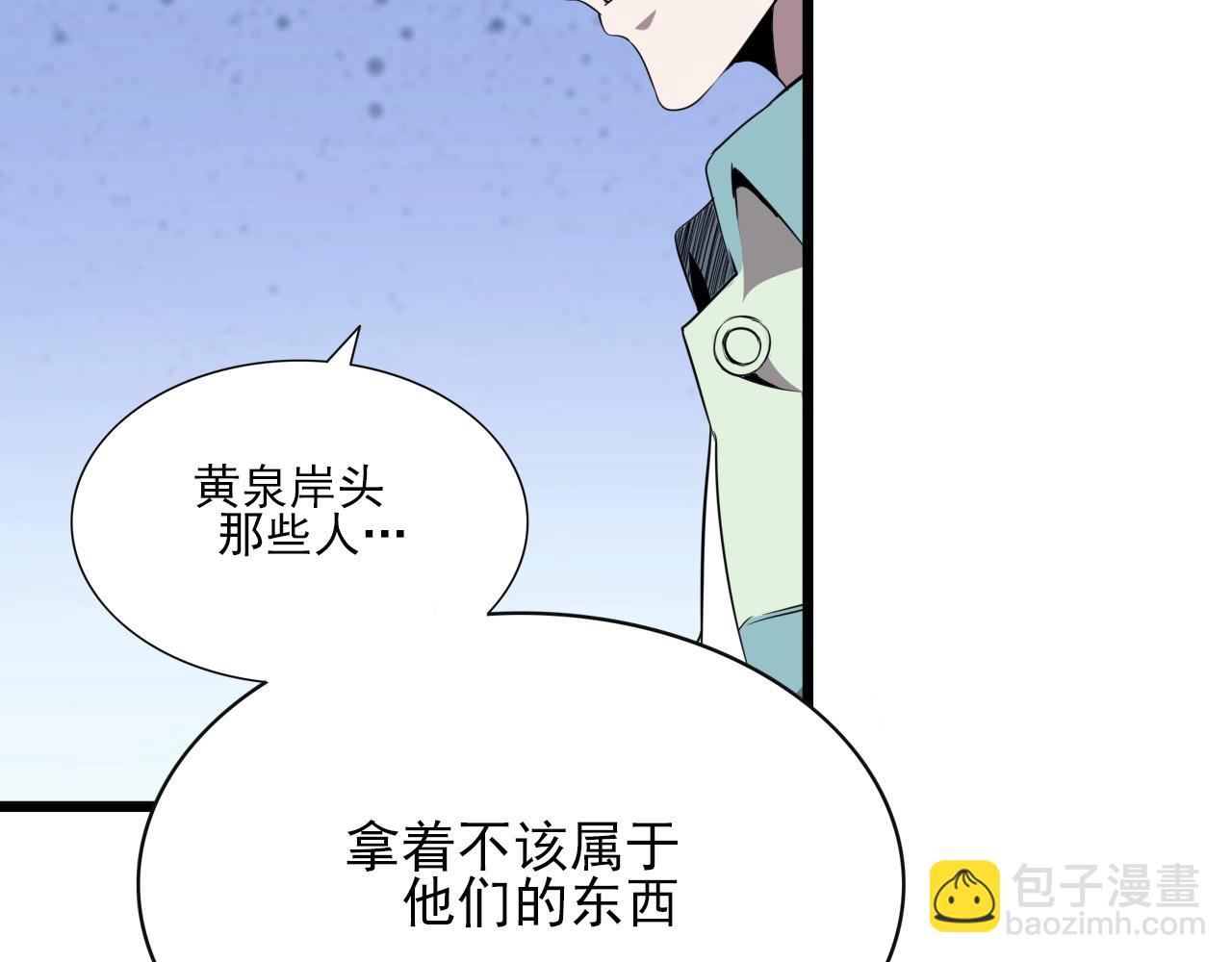 第47话  私人治疗！31