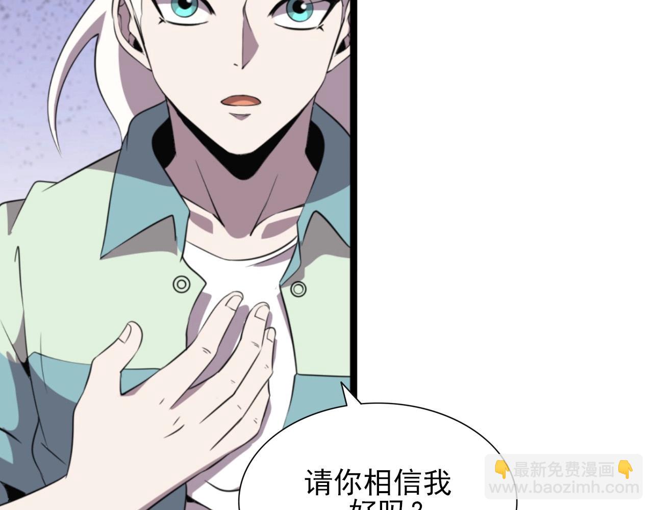 第47话  私人治疗！36