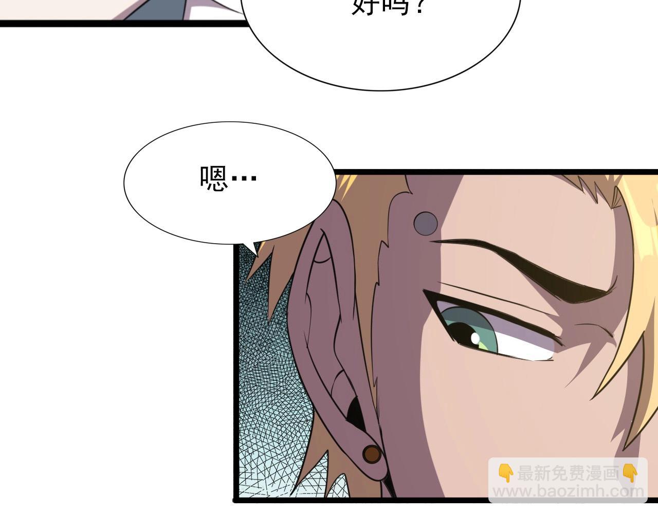 第47话  私人治疗！37