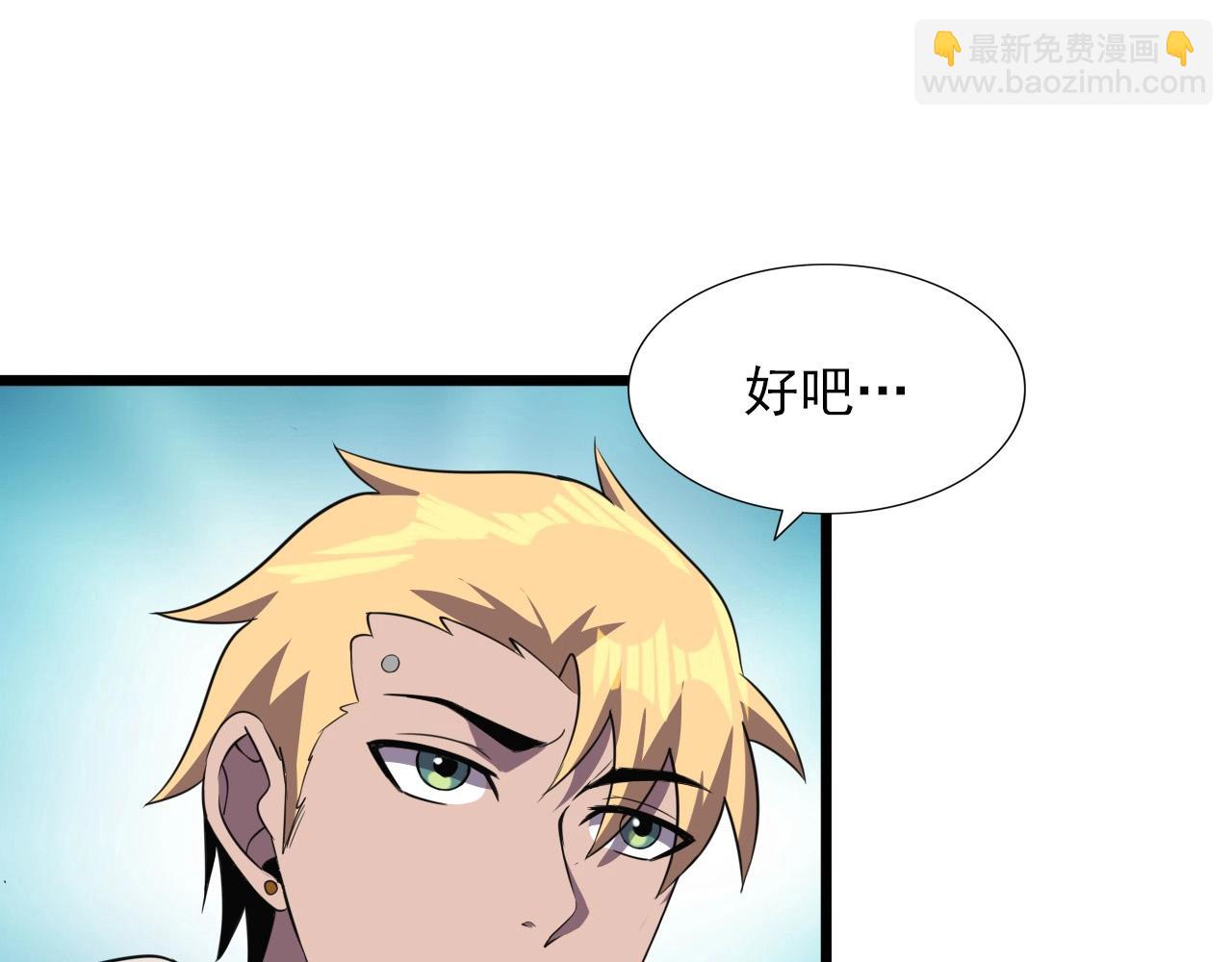 第47话  私人治疗！38