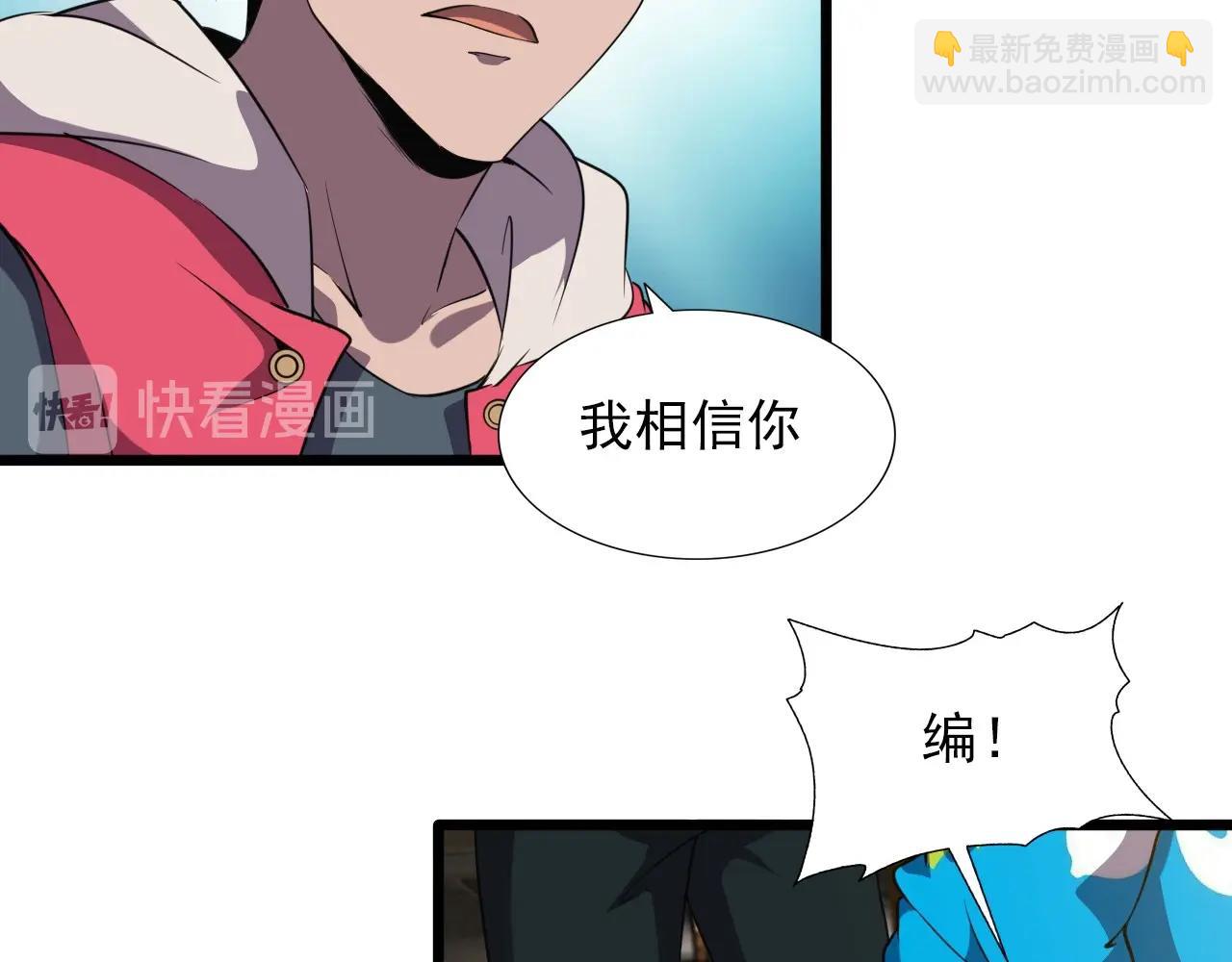 第47话  私人治疗！39