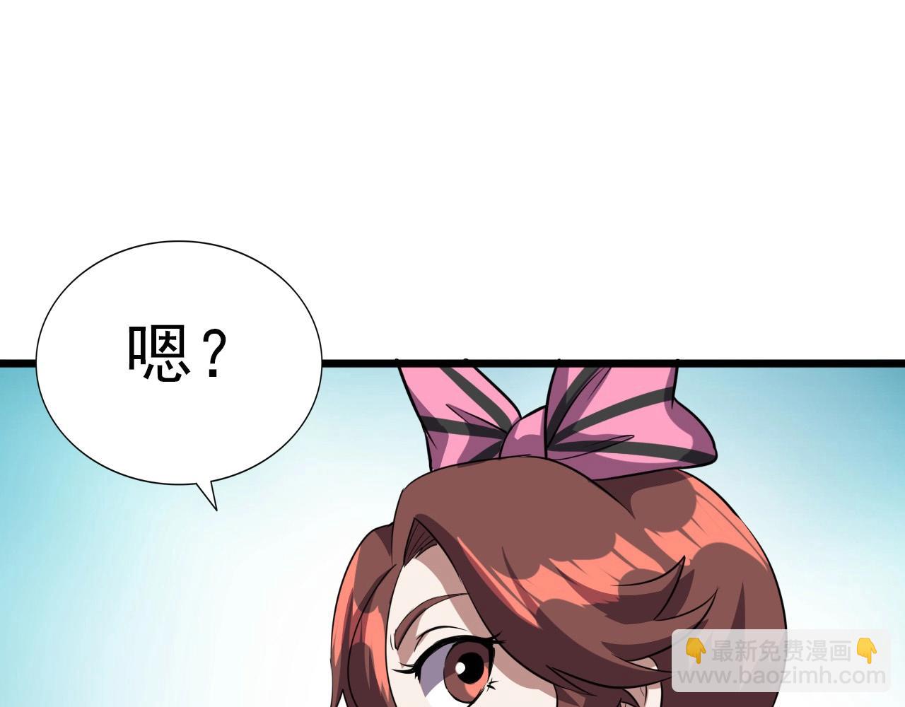第47话  私人治疗！43