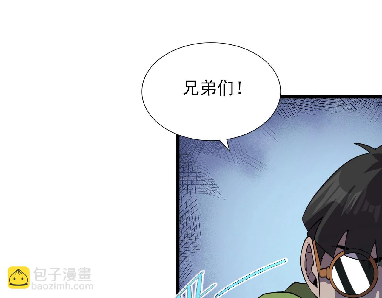 第47话  私人治疗！54