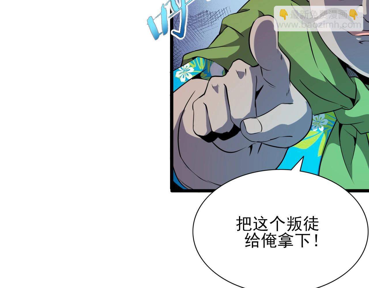 第47话  私人治疗！55