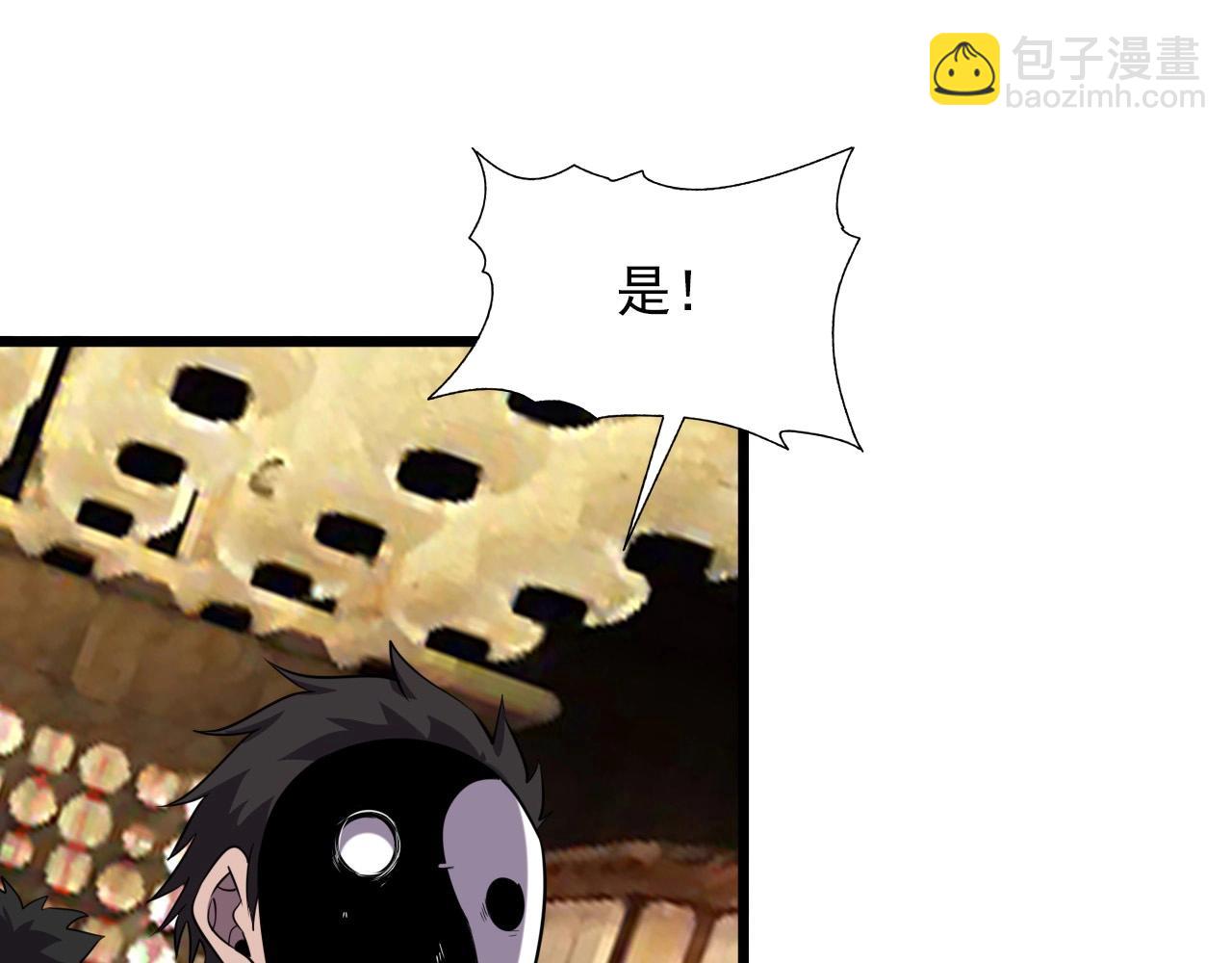 第47话  私人治疗！57