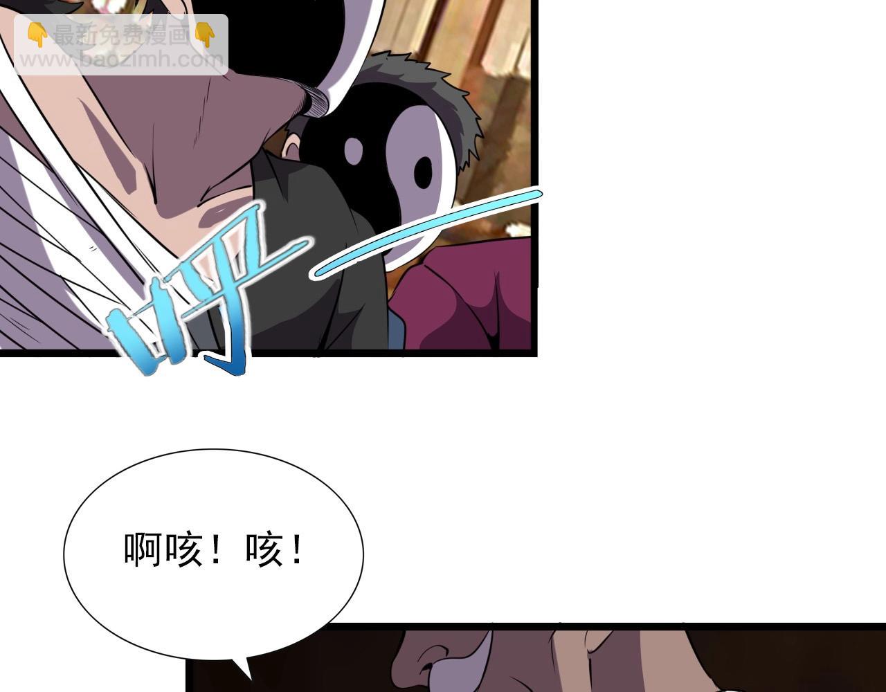 第47话  私人治疗！58