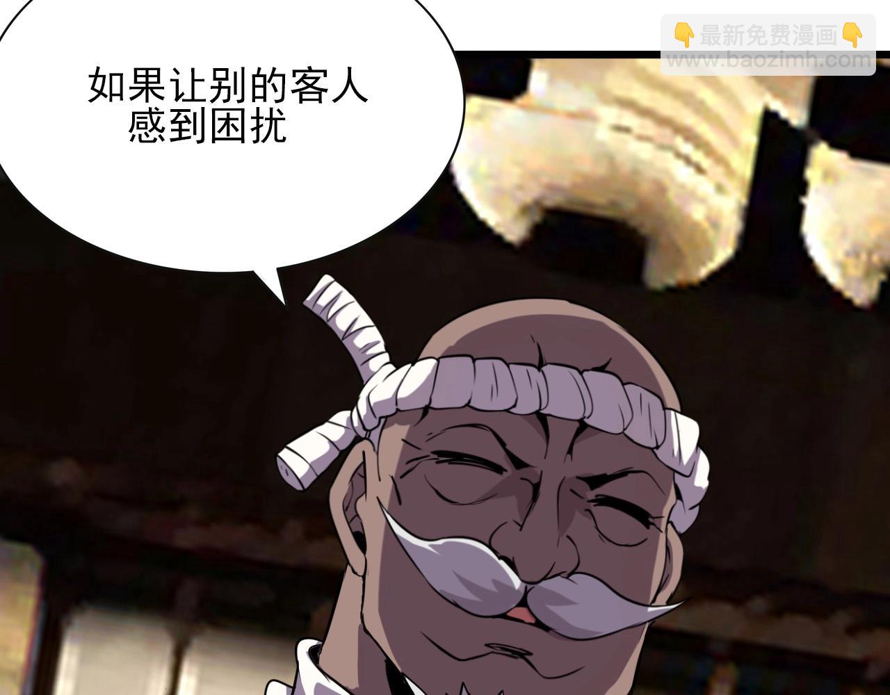 第47话  私人治疗！62