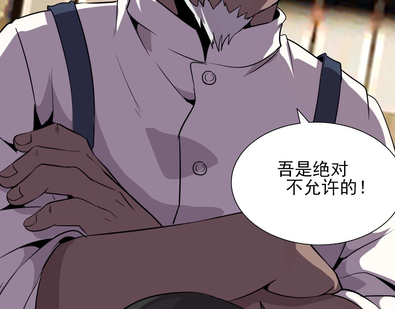 第47话  私人治疗！63