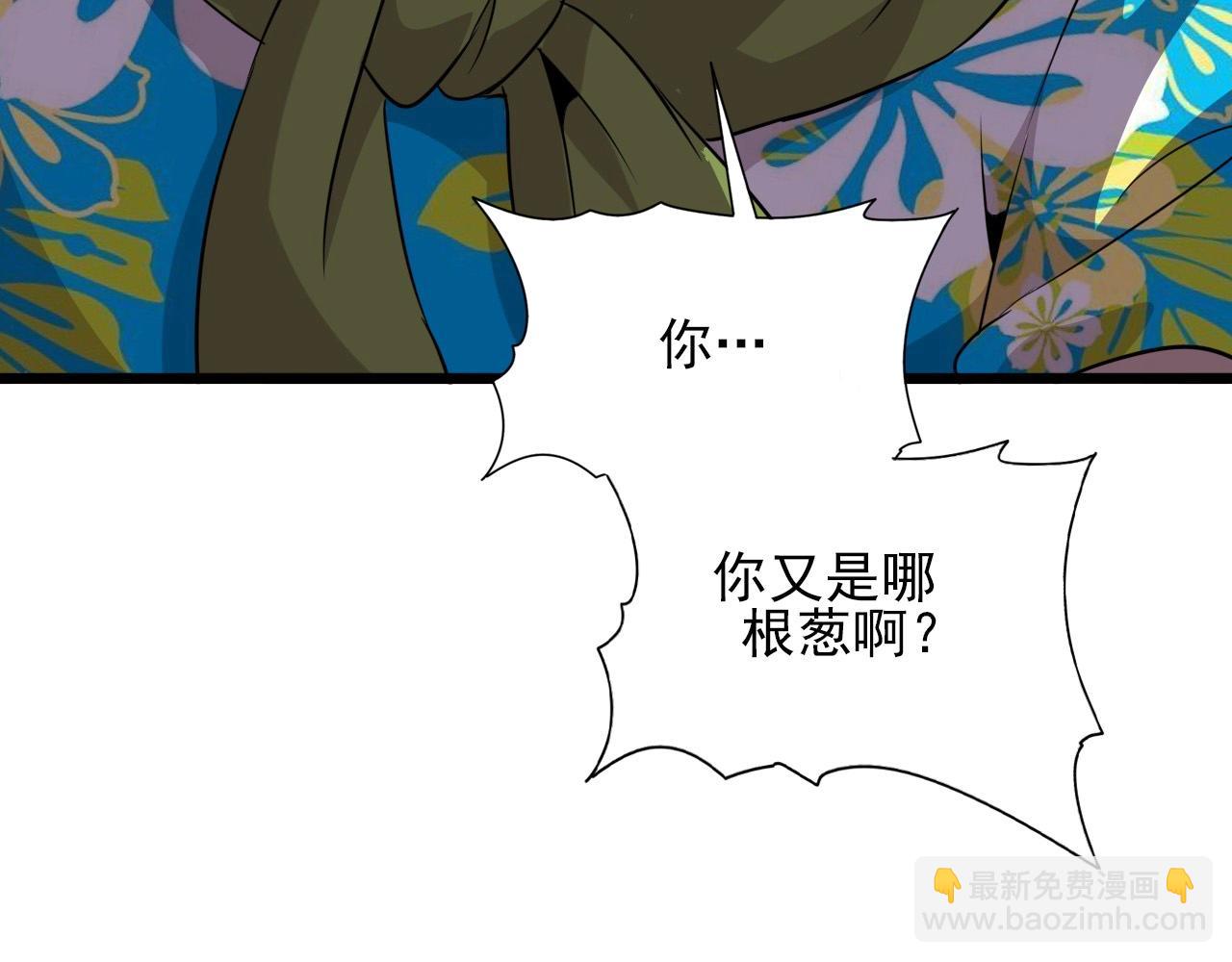 第47话  私人治疗！65