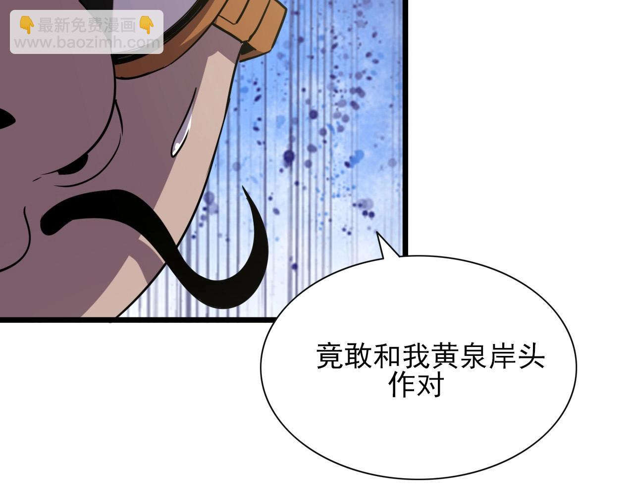 第47话  私人治疗！68