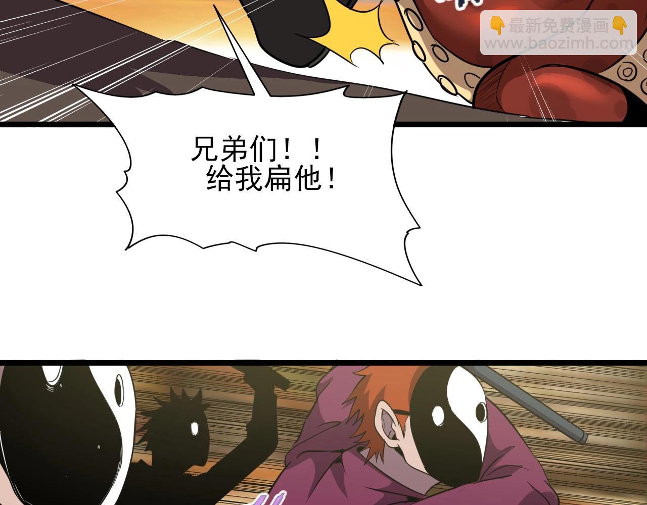 第47话  私人治疗！70