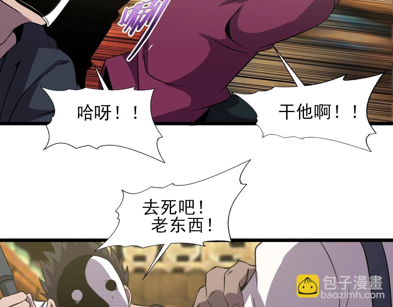 第47话  私人治疗！71