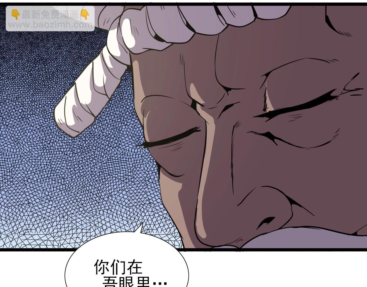 第47话  私人治疗！73