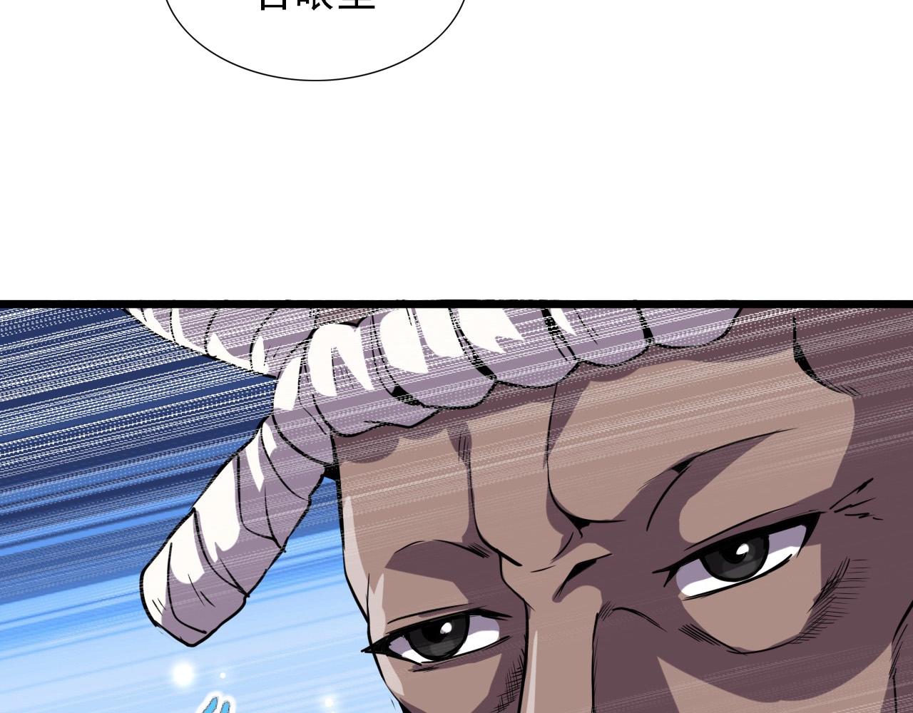 第47话  私人治疗！74
