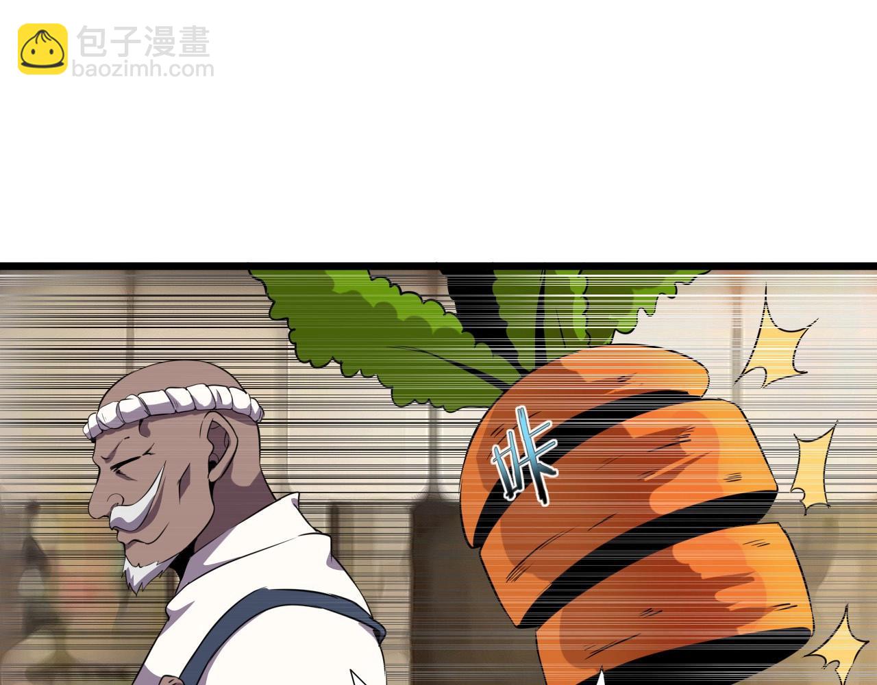 第47话  私人治疗！77