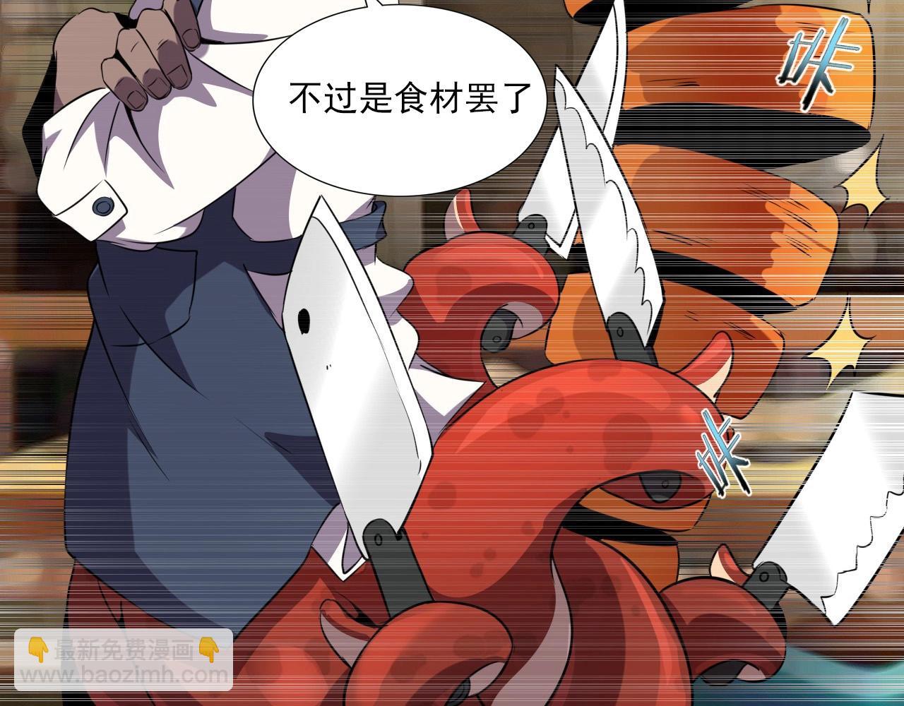 第47话  私人治疗！78