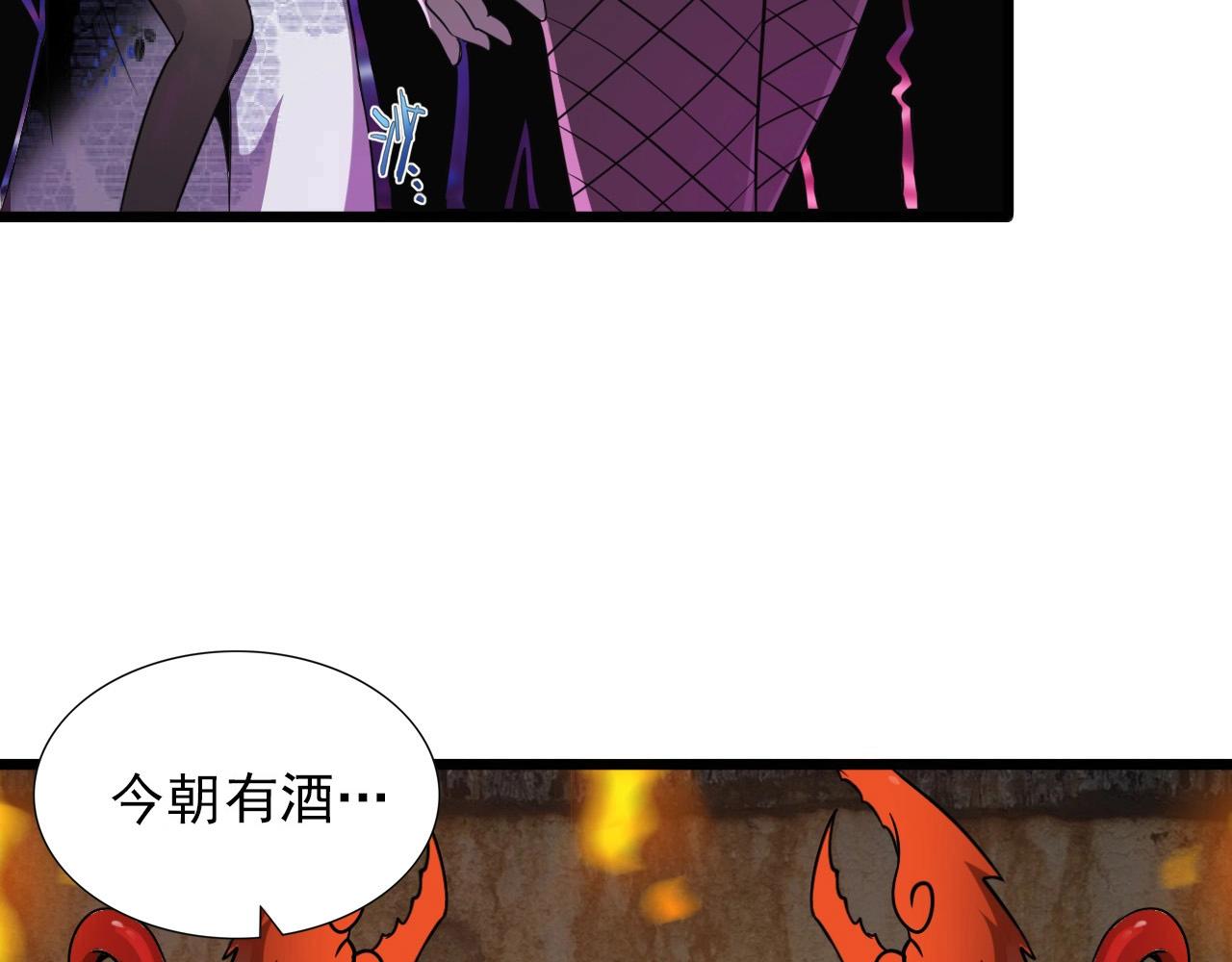 第47话  私人治疗！8