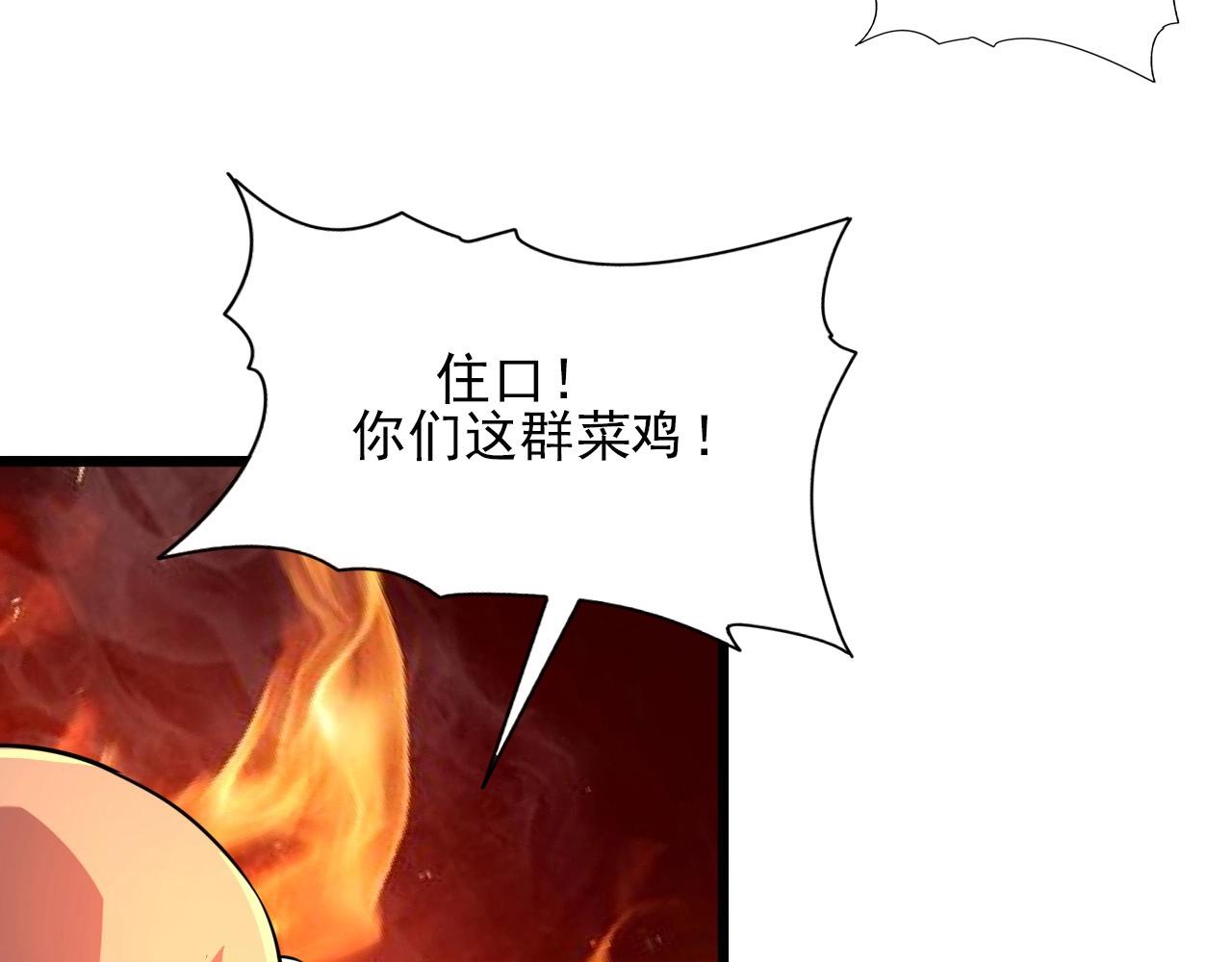 第47话  私人治疗！80