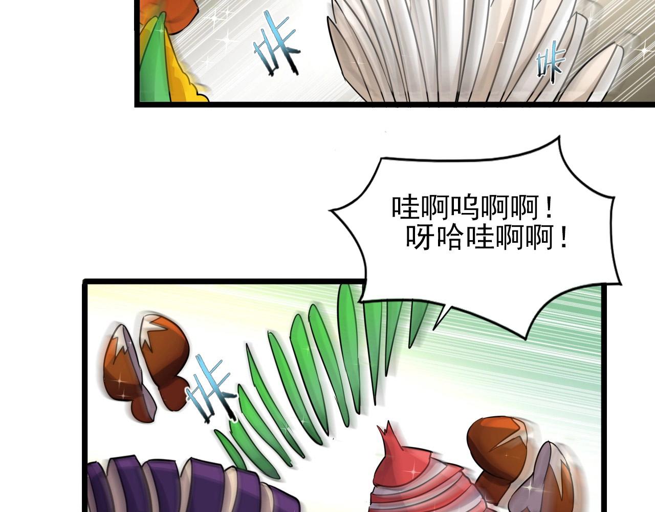 第47话  私人治疗！83