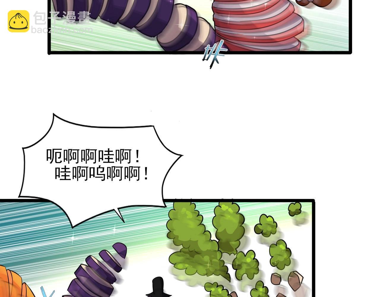 第47话  私人治疗！84