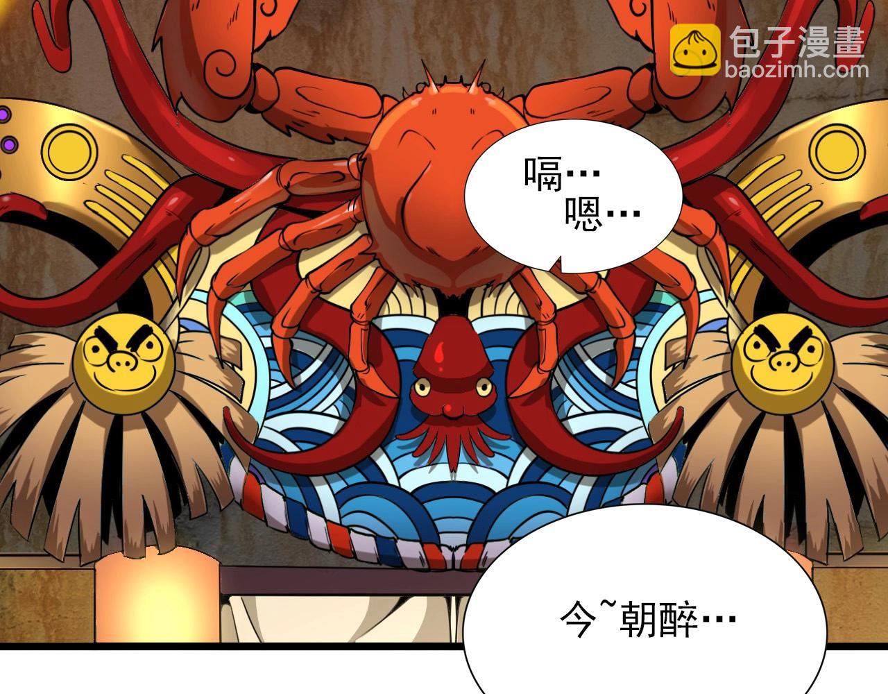 第47话  私人治疗！9
