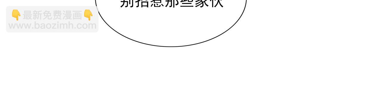 第47话  私人治疗！96
