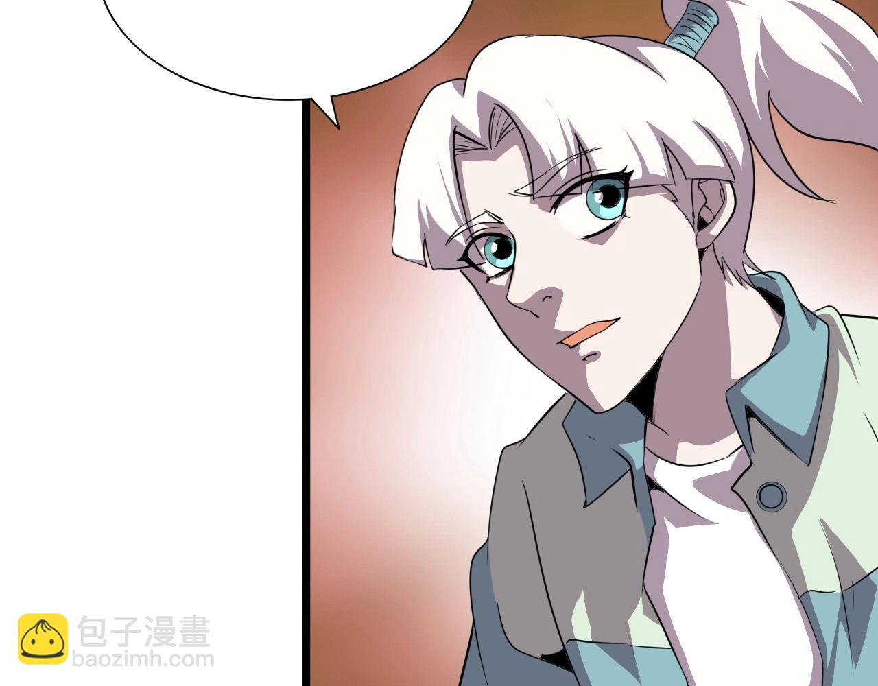 第47话  私人治疗！99