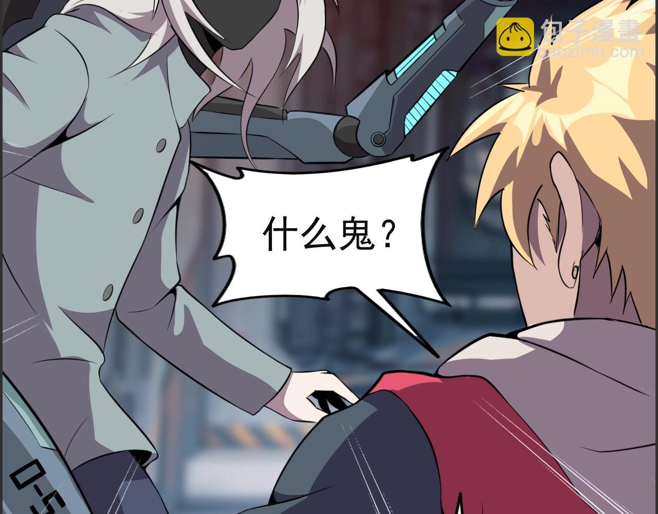 第51话 机械博士！101