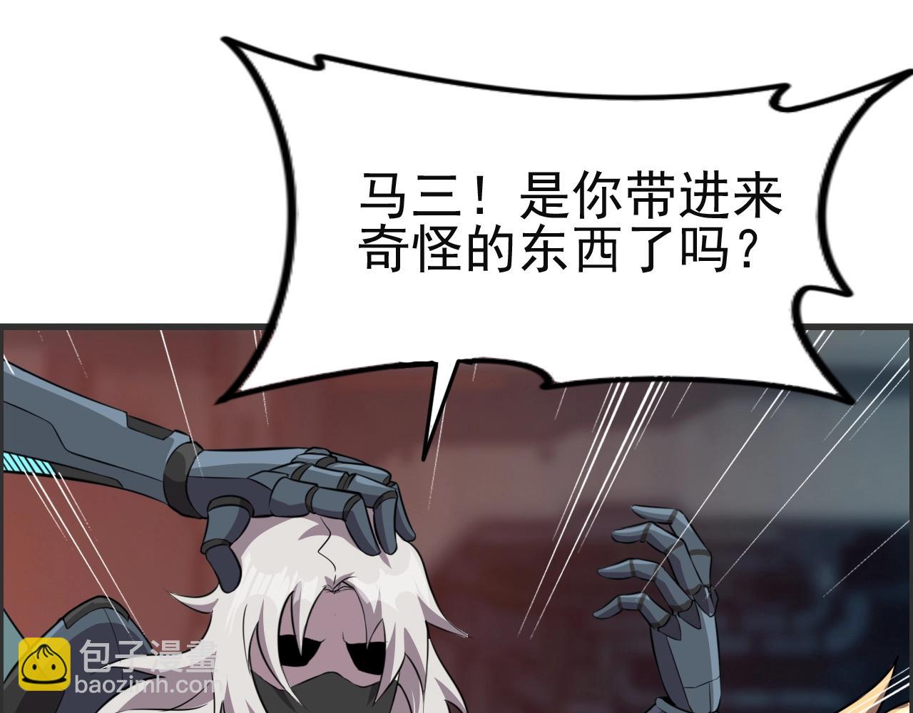 第51话 机械博士！104
