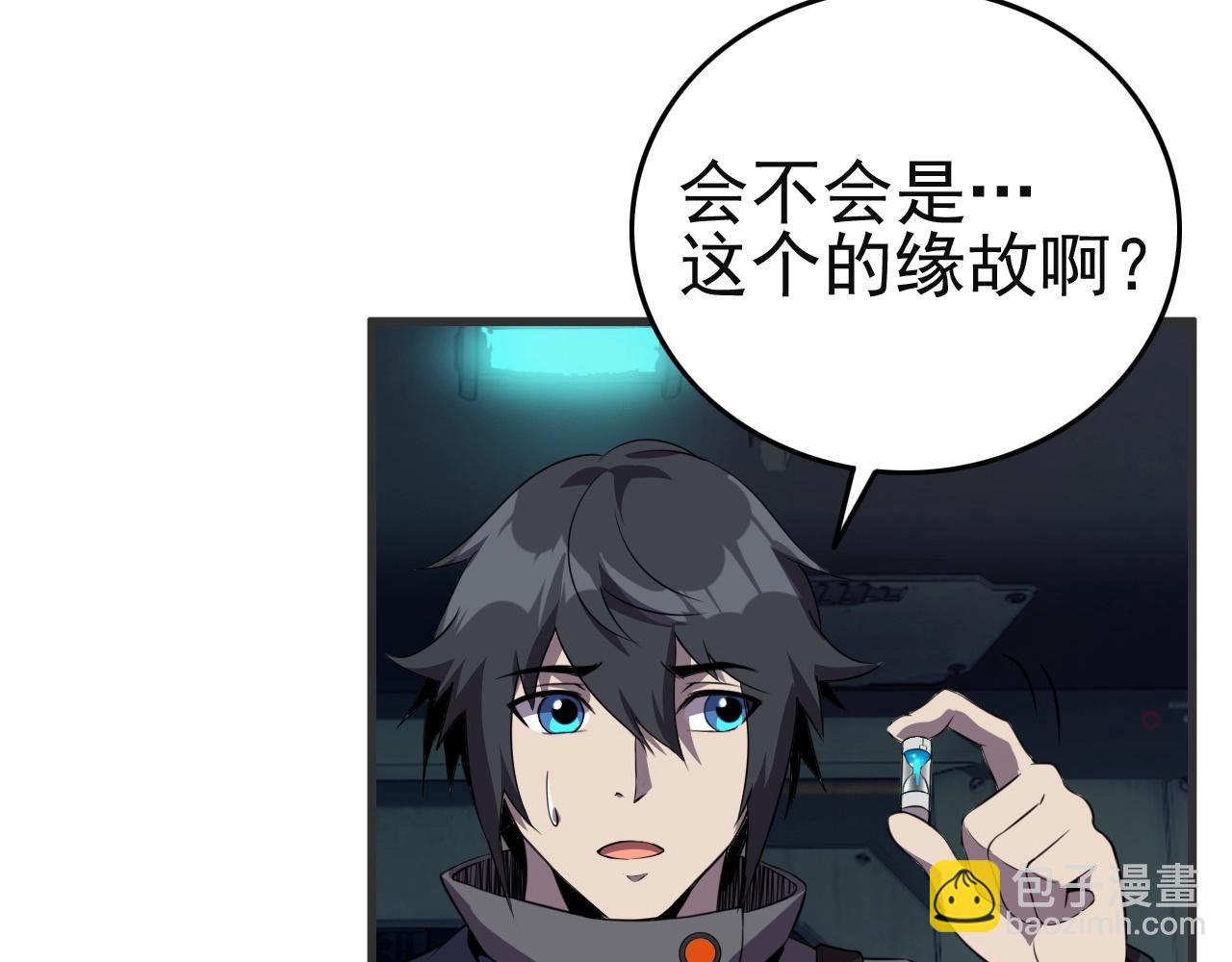第51话 机械博士！108