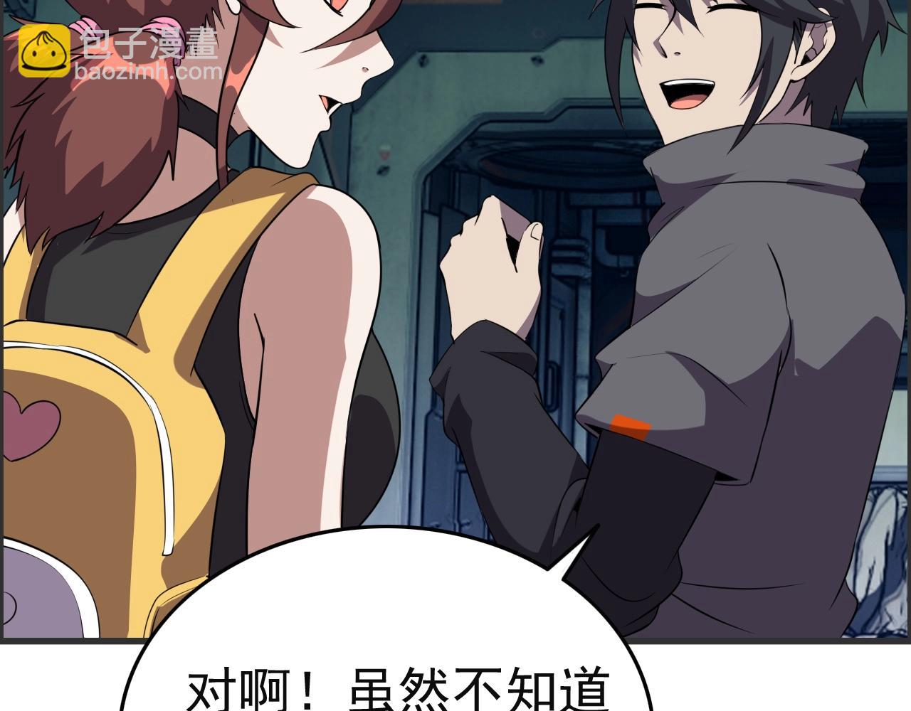 第51话 机械博士！111