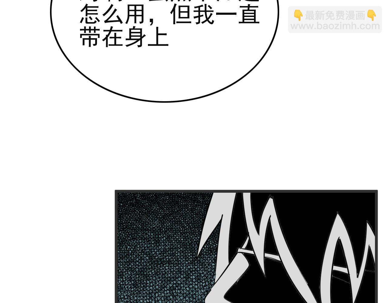 第51话 机械博士！112