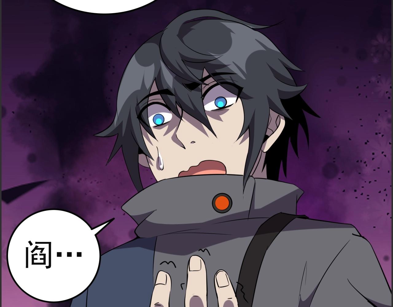 第51话 机械博士！118