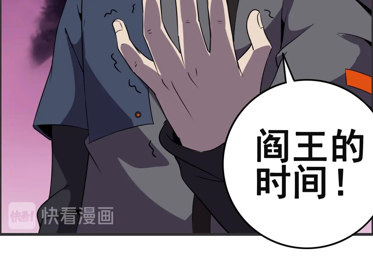 第51话 机械博士！119
